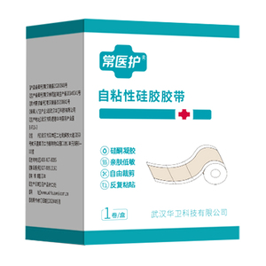 医用硅酮胶淡化疤痕伤口