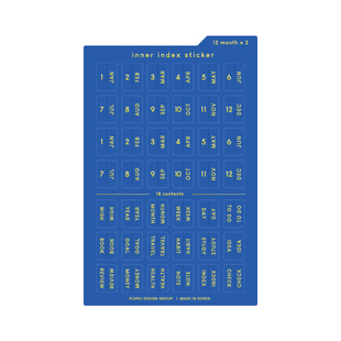 韩国plepic高档纸质索引贴ins手帐月份标记贴diy烫金立体标签贴纸