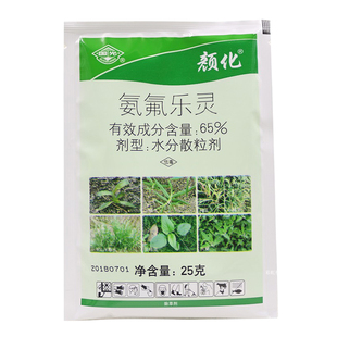 国光颜化氨氟乐灵苗木绿篱花卉草坪打杂草土壤封闭除草专用剂农药