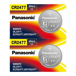 松下panasonic纽扣电池3V适用蔚来汽车专用智能钥匙遥控器CR2477