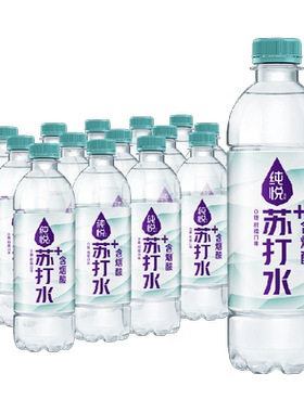 纯悦柑橘味苏打水整箱饮料