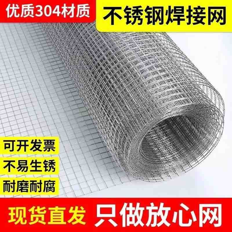 23热镀锌电焊网焊接养殖笼子防鼠建筑防裂铁丝网钢丝内外墙网