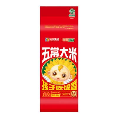 葵花阳光五常大米黑龙江