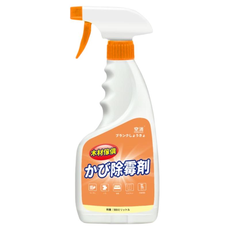 空消木材家具柜子去除霉斑除霉剂