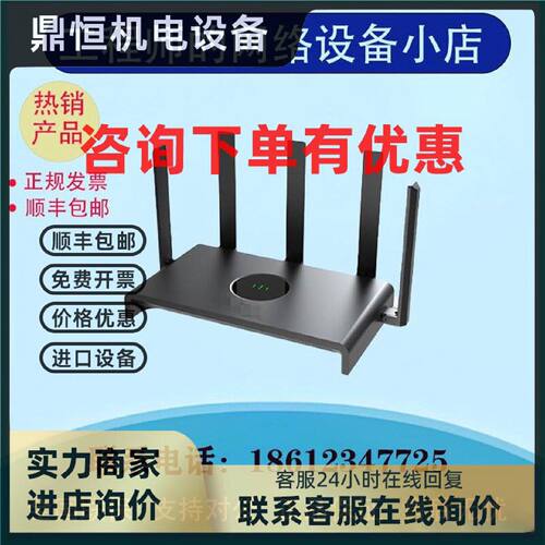 议价RG-ES205C-P/ES205GC-P/ES206GC-P睿易4口百兆千兆交换机