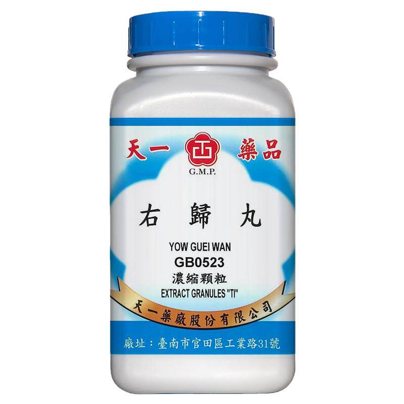 天一右归丸理中汤四物汤生脉饮七宝美髯丹玉泉丸加减味颗粒200g