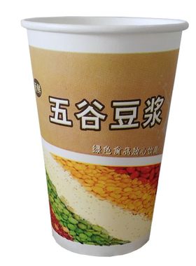 一次性纸杯豆浆杯加厚带盖包邮