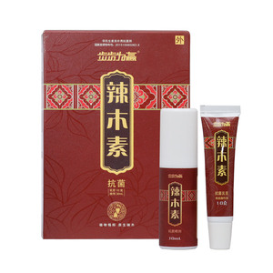 步步为赢辣木素坏甲灰甲修复甲沟炎专用真菌感染抑菌乳膏喷剂套装