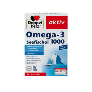 德国双心DHA欧米伽深海鱼油1000mg*3盒心脑血管成人omega3高纯度