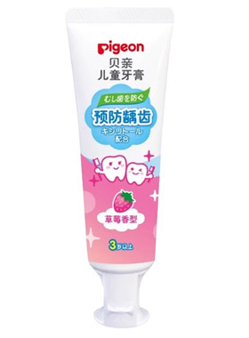 水果味儿童牙膏贝亲防蛀牙