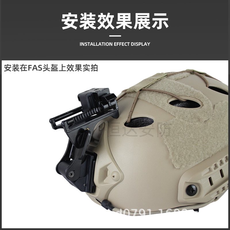 跨境亚马逊头盔配件金属翻斗车激光PVS-14刻字支架转接器夜视仪