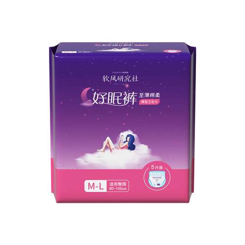 软风研究社好眠裤安心裤型卫生巾超熟睡夜用姨妈巾防漏加超长夜用