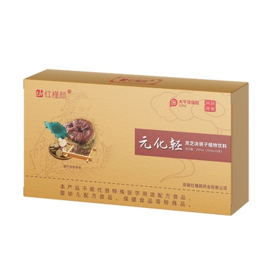 祛湿元化轻灵芝决明子植物饮料