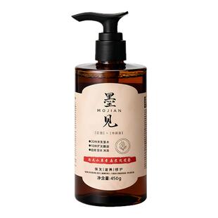 墨见淘米水何首乌侧柏叶人参灵芝草本洗发水控油去屑防断发洗发膏