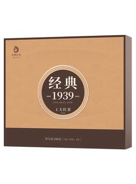 凤牌1939滇红茶礼盒茶礼