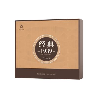 凤牌1939滇红茶礼盒茶礼