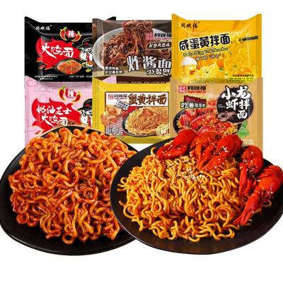 同碗福拌面混合口味网红速食