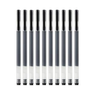 巨能写中性笔黑色0.5mm子弹头速干油墨办公学生考试专用高考大容量套装批发红色蓝色简约碳素24支装顺滑颜色