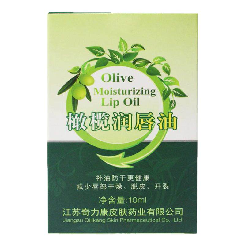 橄榄润唇油唇膏唇部干燥脱皮