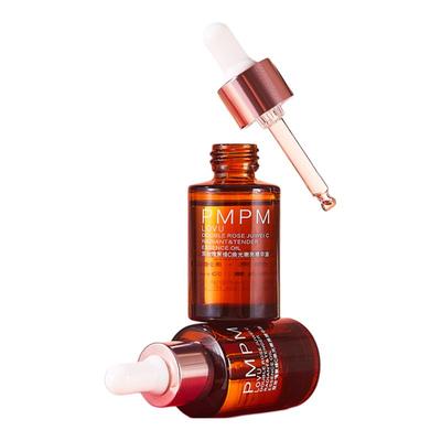 【官方补贴】PMPM玫瑰精华油