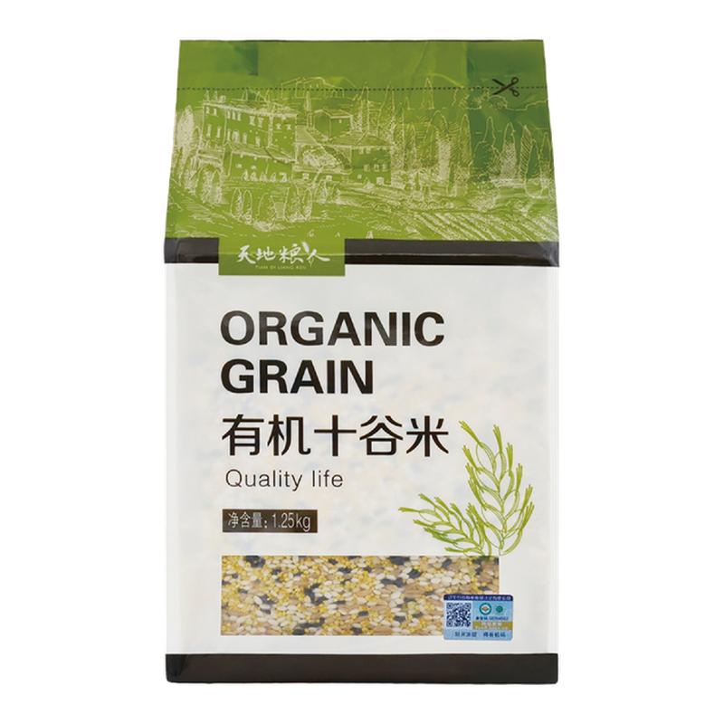 天地粮人有机十谷米杂粮组合1.25kg营养谷物膳食混合