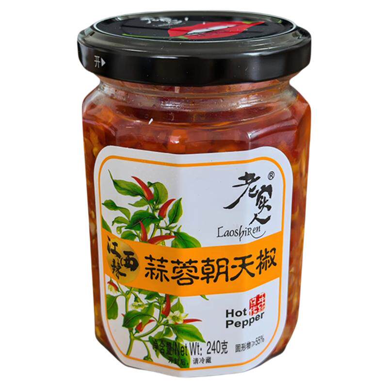 老实人蒜蓉朝天椒辣椒酱240g/瓶江西特产下饭菜拌面拌粉剁椒辣酱