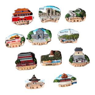 北京城市冰箱贴天安门故宫胡同3d立体磁贴冰箱贴旅行纪念品磁性贴