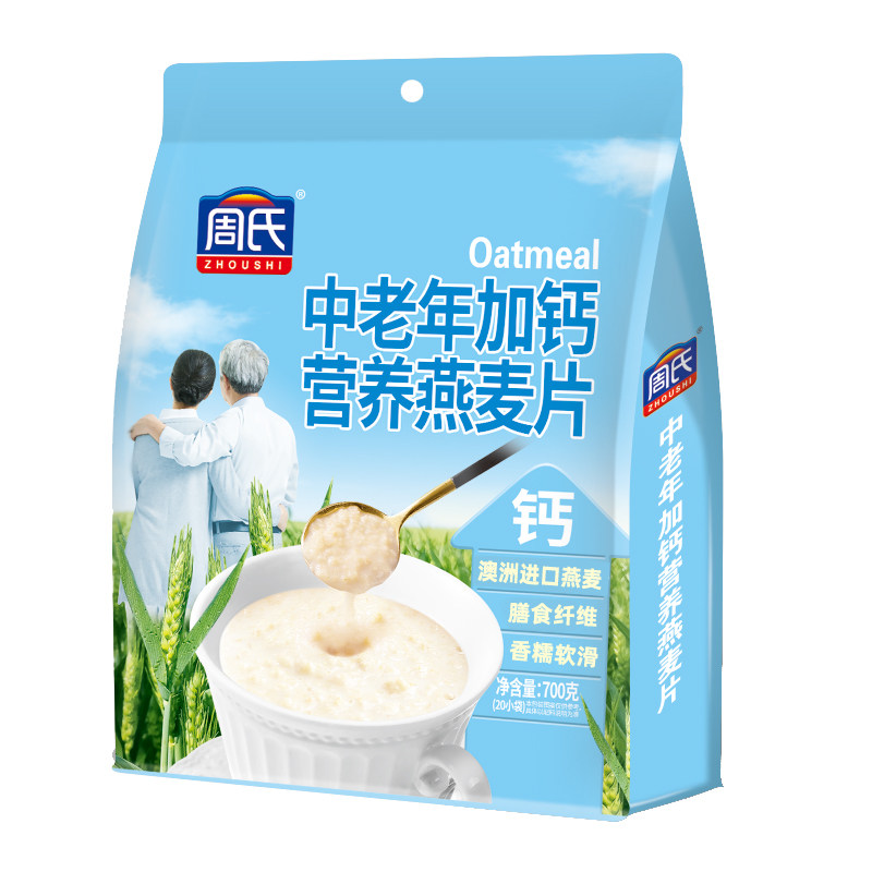 周氏700g中老年加钙营养燕麦片营养代餐粉冲饮家庭装谷物即食
