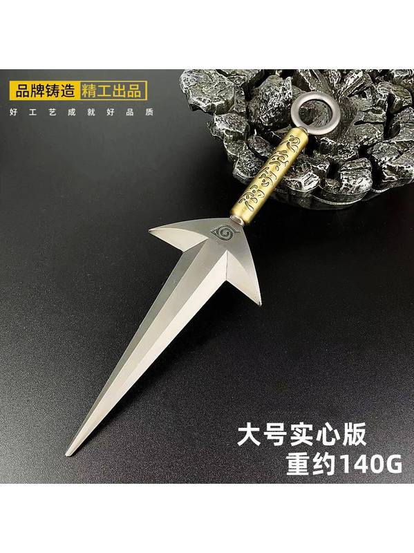 水门飞雷神苦无COS四代目金属武器模型鸣人佐助飞镖火影忍者周边