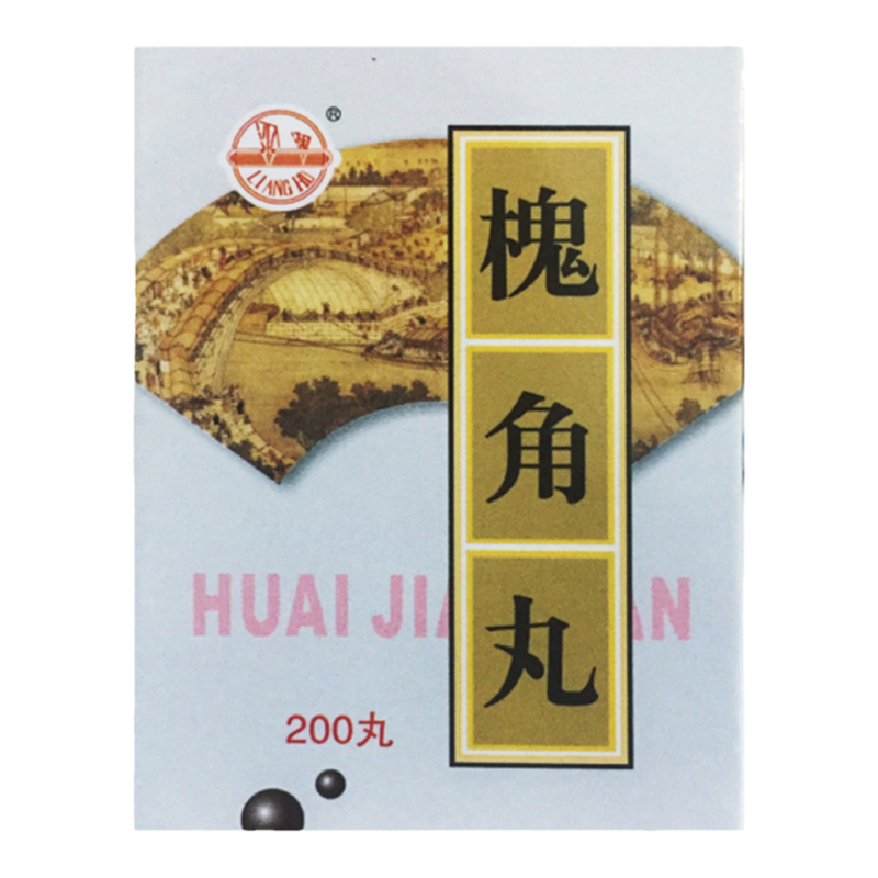 瑞华 槐角丸 200丸*1瓶/盒清肠疏风痔疮肿痛缓解便血正品