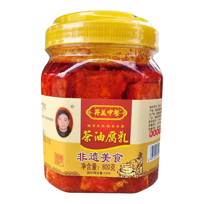 昇美中餐茶油腐乳衡东甘溪特产