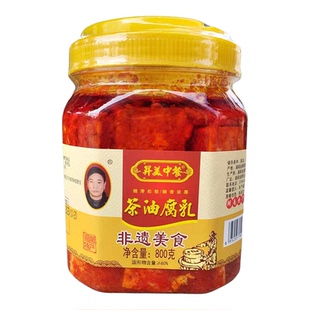 昇美中餐茶油腐乳衡东特产湖南农家自制特辣麻辣豆腐乳霉豆腐包邮