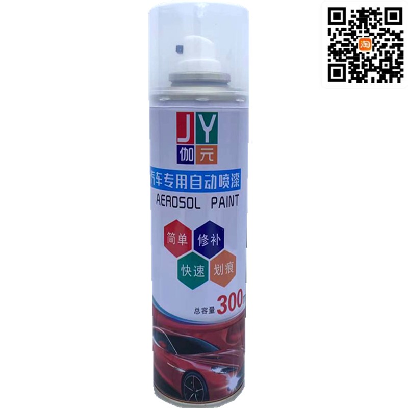 欧皇电动三轮车金色手摇自喷漆补漆笔画痕修覆防锈翻新金属漆黄色