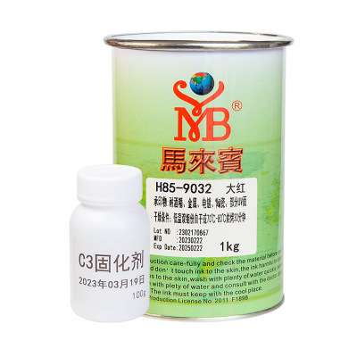 抠不掉丝印油墨马来宾金属玻璃