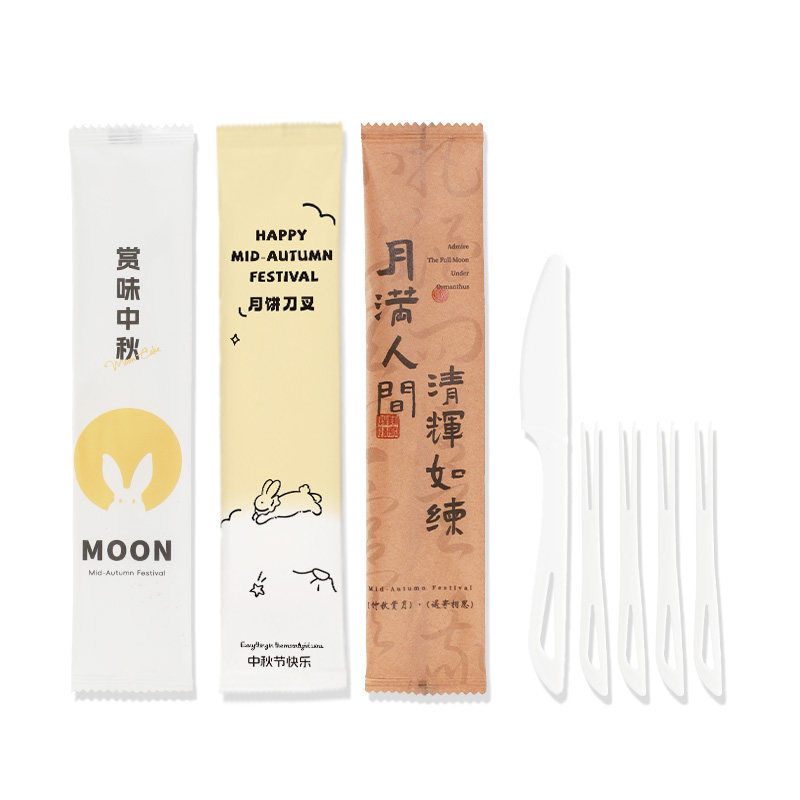 中秋月饼刀叉一次性餐具套装定制