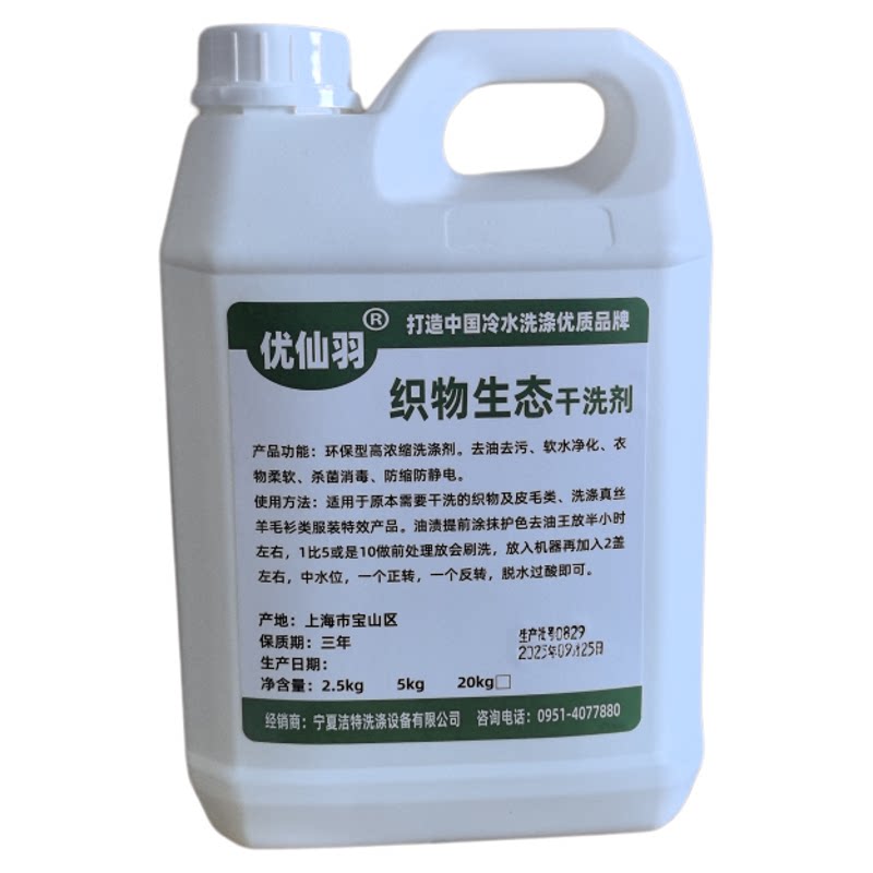 上海织物生化羊绒毛坐垫
