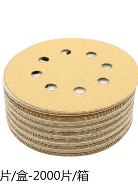 批发MS猛士5寸8孔背绒吸尘干磨圆盘砂纸打磨黄色拉绒砂纸直供