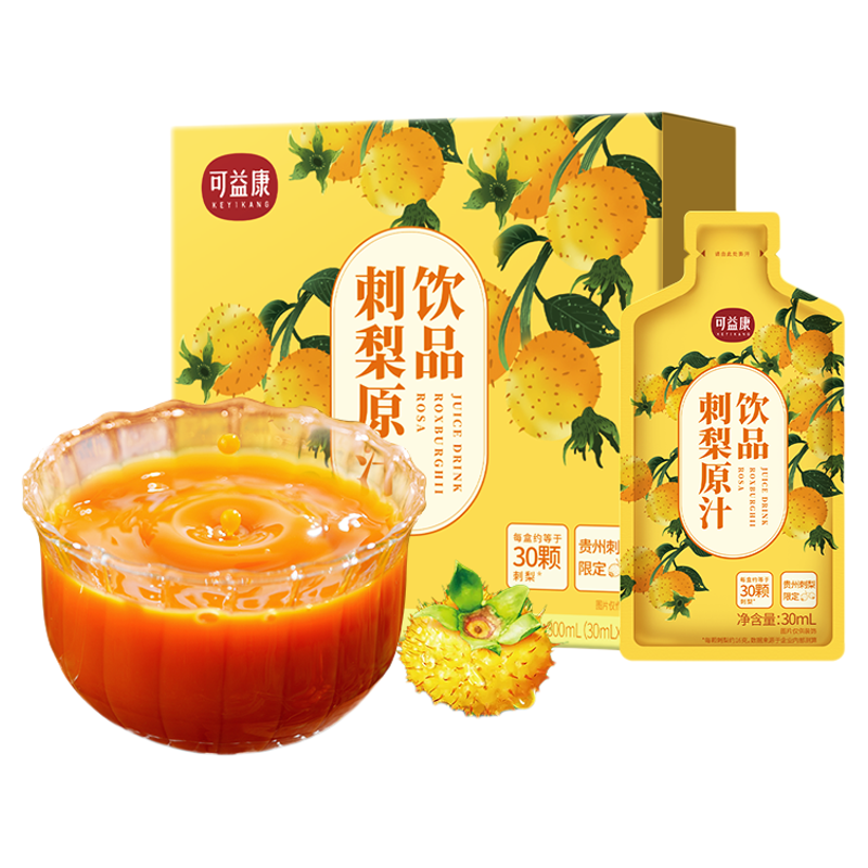 可益康刺梨原汁饮品贵州
