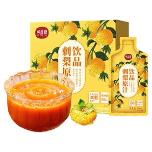 【维C之王】可益康刺梨原汁液鲜果鲜榨天然VC宝库贵州限定袋装