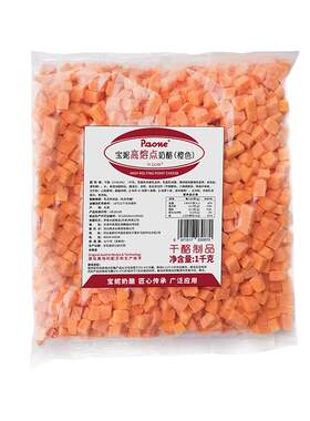 高熔点乳酪丁1kg商用耐高温耐烤