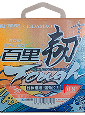 百里韧野钓中西钓鱼线