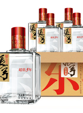 【中华老字号】张弓酒超值五年46度500ml*4瓶浓香型纯粮整箱白酒