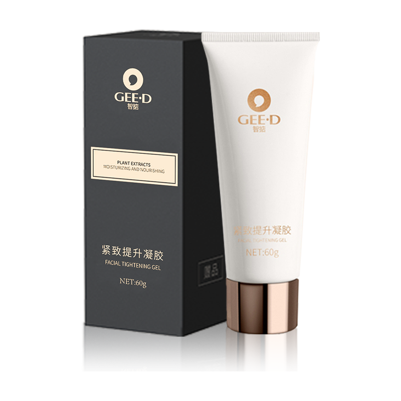 智掂凝胶美容仪专用面部眼部脸部提拉紧致家用微电流导入仪去眼袋