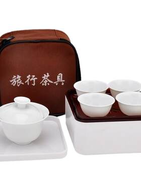 包邮户外车载旅游旅行便携式迷