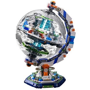 星涯优品穹宇地球仪拼装积木模型摆件3D立体儿童拼图地图玩具礼物