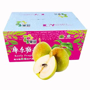 【顺丰包邮】新疆库尔勒香梨新鲜孕妇水果整箱礼盒装 脆甜多汁