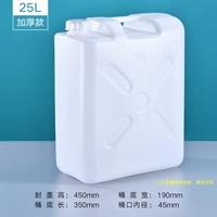 25L (50 Catties) Классический полупрозрачный