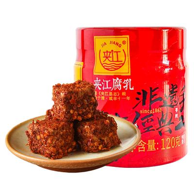 夹江香辣霉豆腐乳四川特产120g