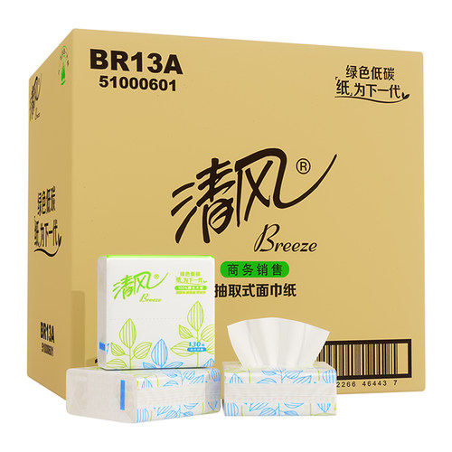 清风抽纸小方抽2层130抽96包面巾纸酒店餐饮家用纸巾餐巾纸BR13A