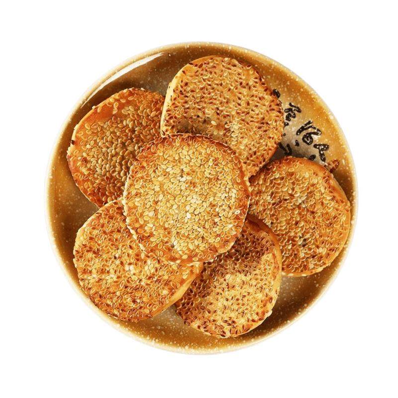 【40个】四川芝麻饼月饼
